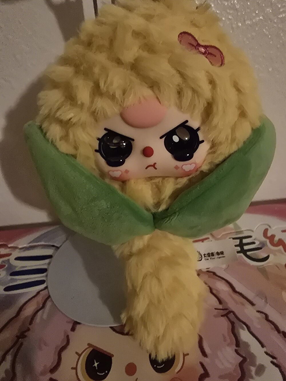 YELLOW PLUSH HAIR BRUSH